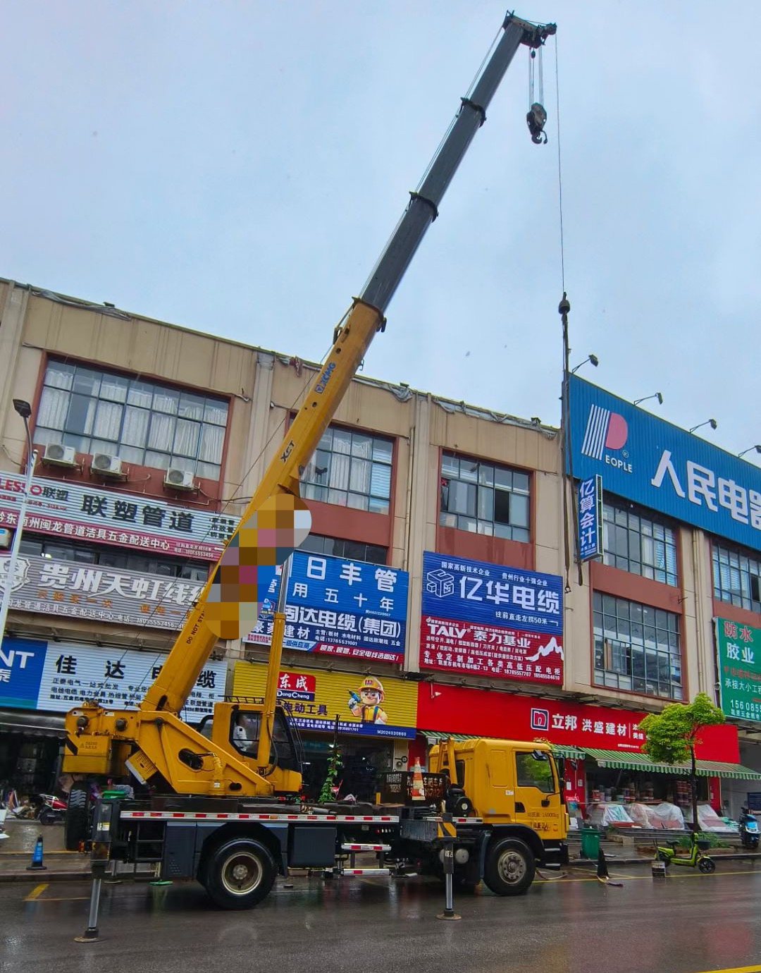 满洲里市什么是起重吊装作业